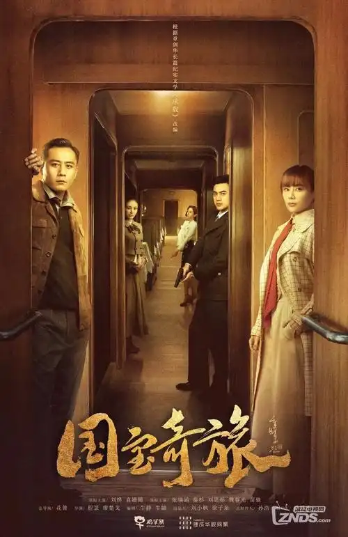 像素英雄传 短剧在线看